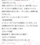 最高キャスト！？🥹🙏🏻🤍