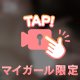 優しく責められるのすき