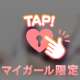【お礼日記】⇒たやたはあさ様🕊💌