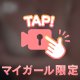 むちむち