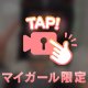 なつかしいなぁ