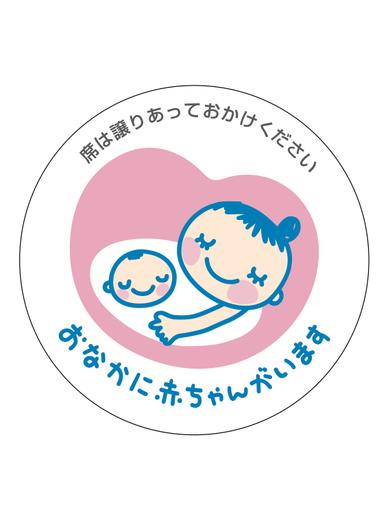 【S級妊婦】あすか　28才