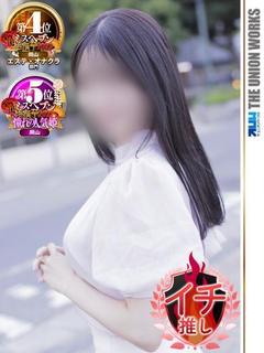 ねむ【イチ推し】