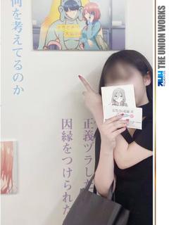 なえNEW