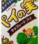 早起きしたよ！
