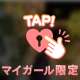 会いに来て…*.･🤍𐙚