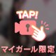 初めての動画…🎥