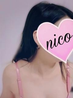 にこ