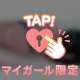 シンプルイズベスト🙋‍♀️