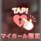 イキ狂う？