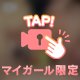 非現実的な体験🔞すぐ消されるかも笑笑