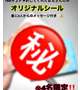 130分(３Ｐのご予約)のみ‼️
