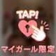 服おしゃれお兄さん❤️３Ｐ❤️