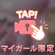 🔞会いたい🔞