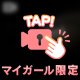 🤍モソモソ