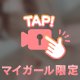 🤍動画だよん