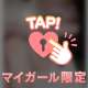 🤍これ、おいしい
