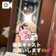 お願い🫶💕︎︎