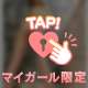 ジュピターのリピ様💗