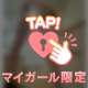 クージーのお兄様💗