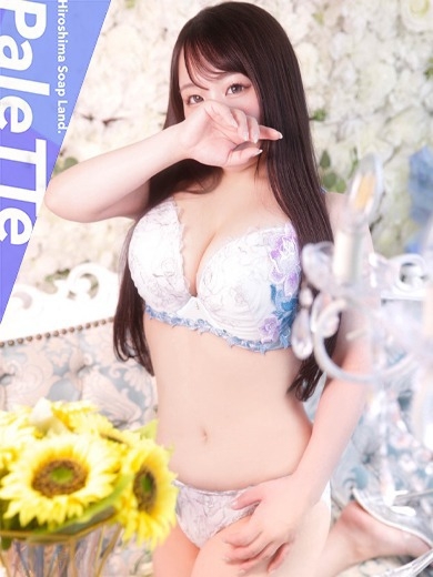PaleTTe 泡泡浴 ERENA