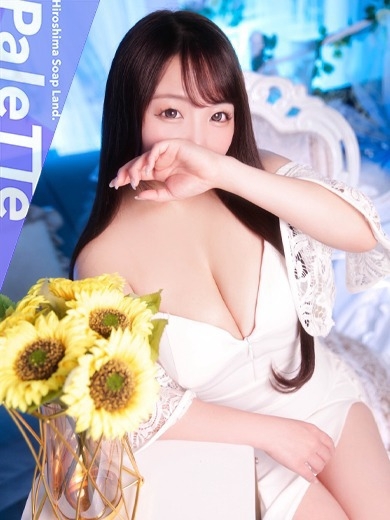 PaleTTe 泡泡浴 ERENA