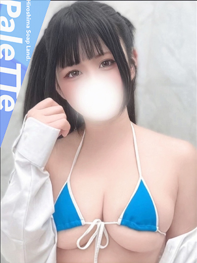PaleTTe 泡泡浴 MERUMO