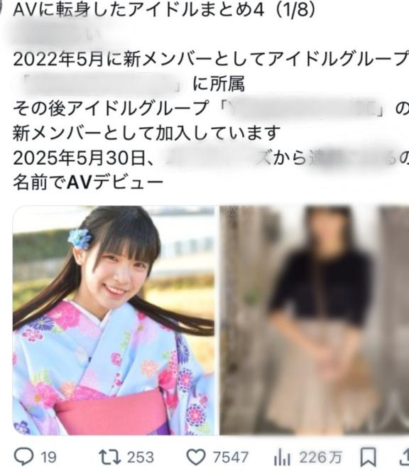 写メ日記サムネイル
