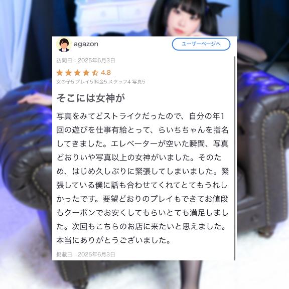 写メ日記サムネイル