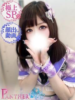 ひより♡極上SPコース♡
