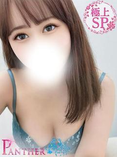 おとは♡極上SPコース♡