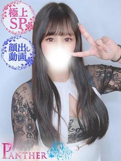 ちな♡極上SPコース♡