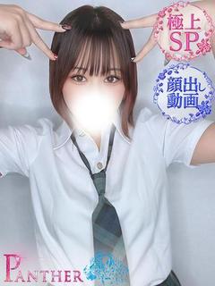 らむ♡極上SPコース♡