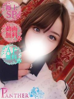 れに♡極上SPコース♡