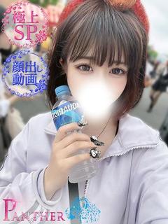 さつき♡極上SPコース♡