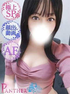 りのん♡極上SPコース♡