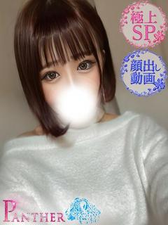 にこる♡極上SPコース♡