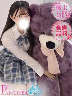えれん♡極上SPコース♡