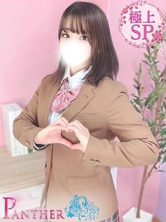 かえ♡極上SPコース♡