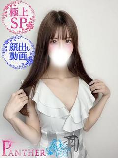 なのか♡極上SPコース♡