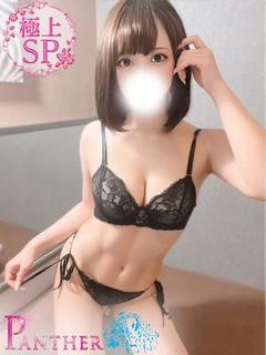 まいな♡極上SPコース♡