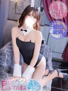 しな♡極上SPコース♡