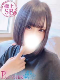あゆ♡極上SPコース♡