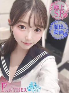 れみ♡極上SPコース♡