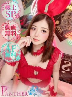えま♡極上SPコース♡