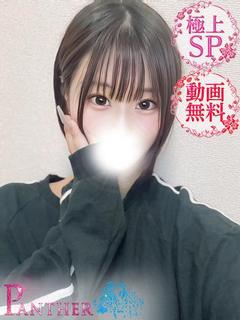 きらら♡極上SPコース♡
