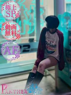 りり♡極上SPコース♡