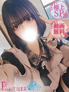 かなん♡極上SPコース♡