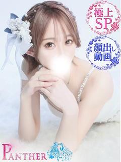 みゆ♡極上SPコース♡