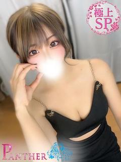 かれん♡極上SPコース♡